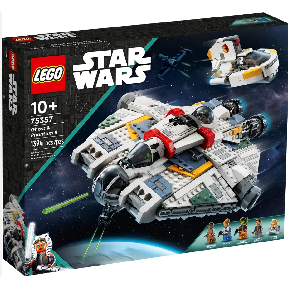 Lego 75357 Ghost & Phantom II | Shopee Thailand