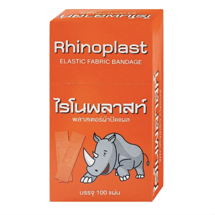 Rhinoplast พลาสท์เตอร์ปิดแผล | Shopee Thailand