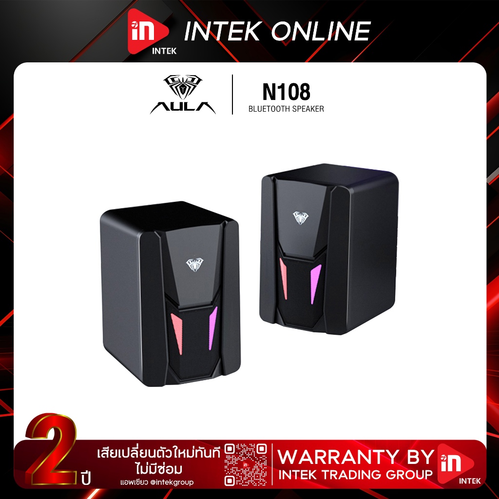 ลำโพง - AULA N108 - ไฟ RGB PULSE GAMING SPEAKER | Shopee Thailand