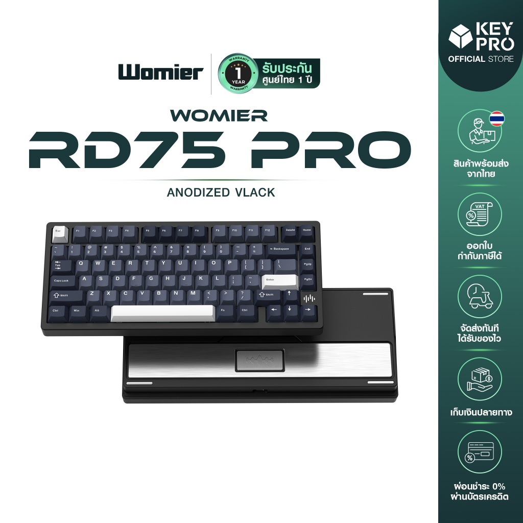 [ประกัน 1 ปี] คีย์บอร์ด Womier RD75 PRO Aluminium 75% เคสอลูมิเนียม 2 ...