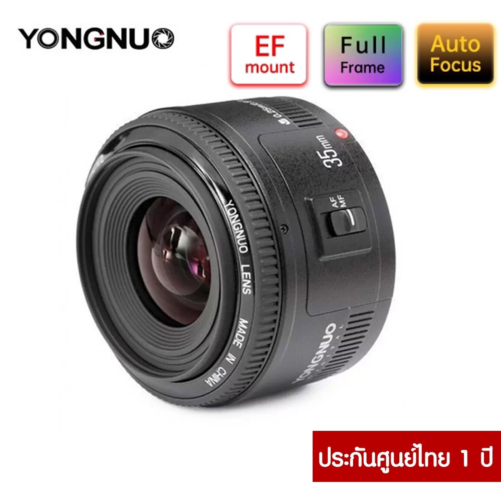 Yongnuo