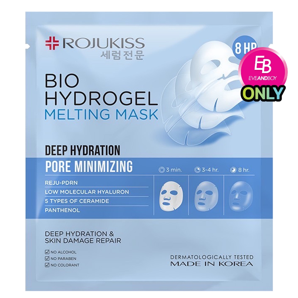 ROJUKISS - Bio Hydrogel Melting Mask Deep Hydration โรจูคิส ไบโอ ไฮโดร ...