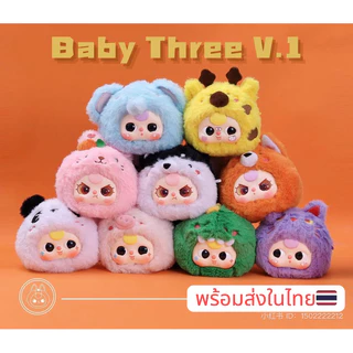 baby three v1 ราคาพิเศษ | ซื้อออนไลน์ที่ Shopee ส่งฟรี*ทั่วไทย!