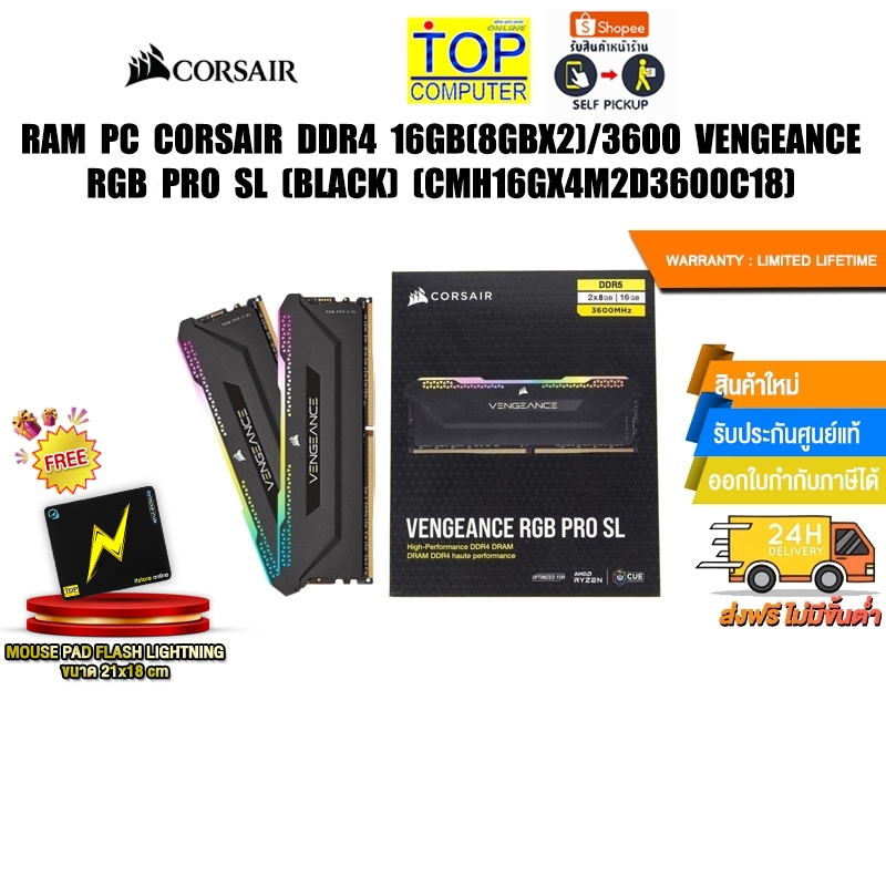 RAM PC CORSAIR DDR4 16GB(8GBX2)/3600 VENGEANCE RGB PRO SL (BLACK ...