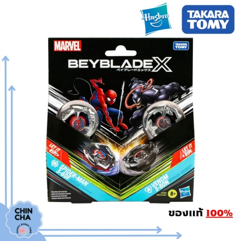 Beyblade X Marvel Collab Spider-Man 3-60F And Venom 3-80N
