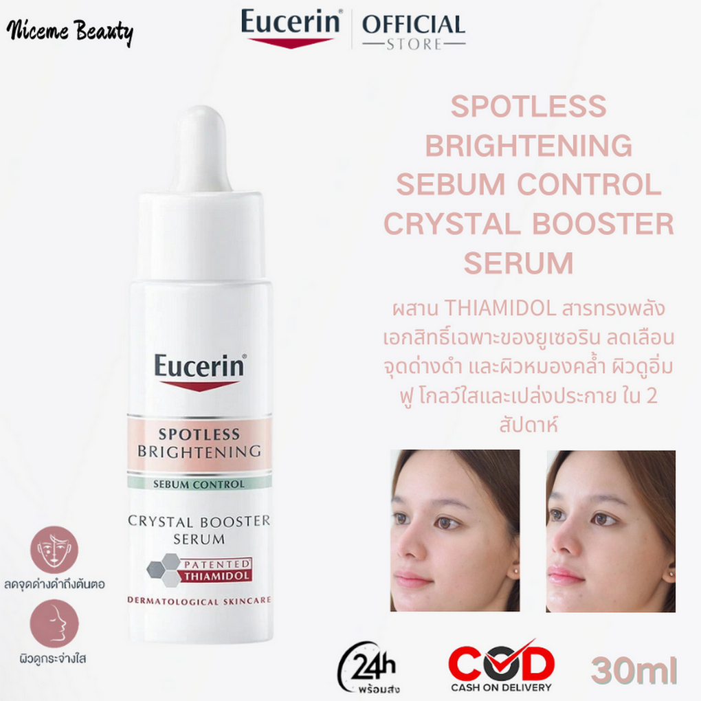 Eucerin SPOTLESS BRIGHTENING SEBUM CONTROL CRYSTAL BOOSTER SERUM 30 ML ...