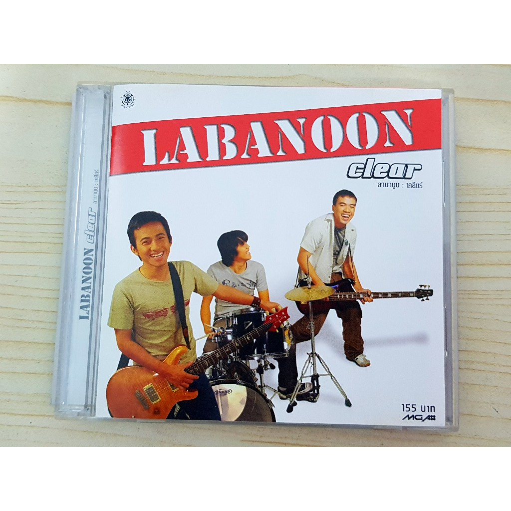 CD แผ่นเพลง LABANOON อัลบั้ม Clear (ลาบานูน) เพลง รักแท้/Missed call ...