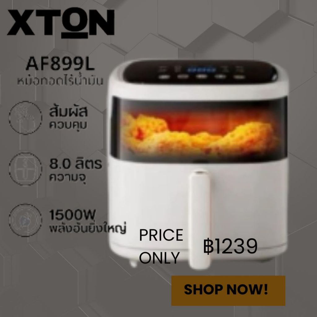 หม้อทอดไร้น้ำมัน AF899L ความจุ 8.5 ลิตร เครื่องใช้ในครัว Air Fryer