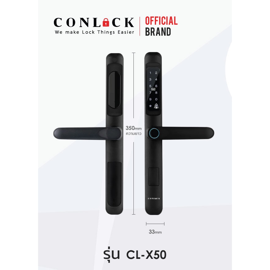 รุ่นใหม่ กลอนกันน้ำ บานเลื่อน บานสไลด์ สแกนนิ้วที่ด้ามจับ digital door ...