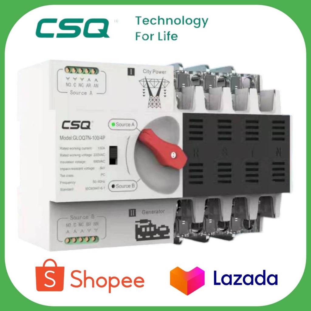 ATS63A/2P พร้อมตู้IP55 (ATS 32A-2P) | Shopee Thailand