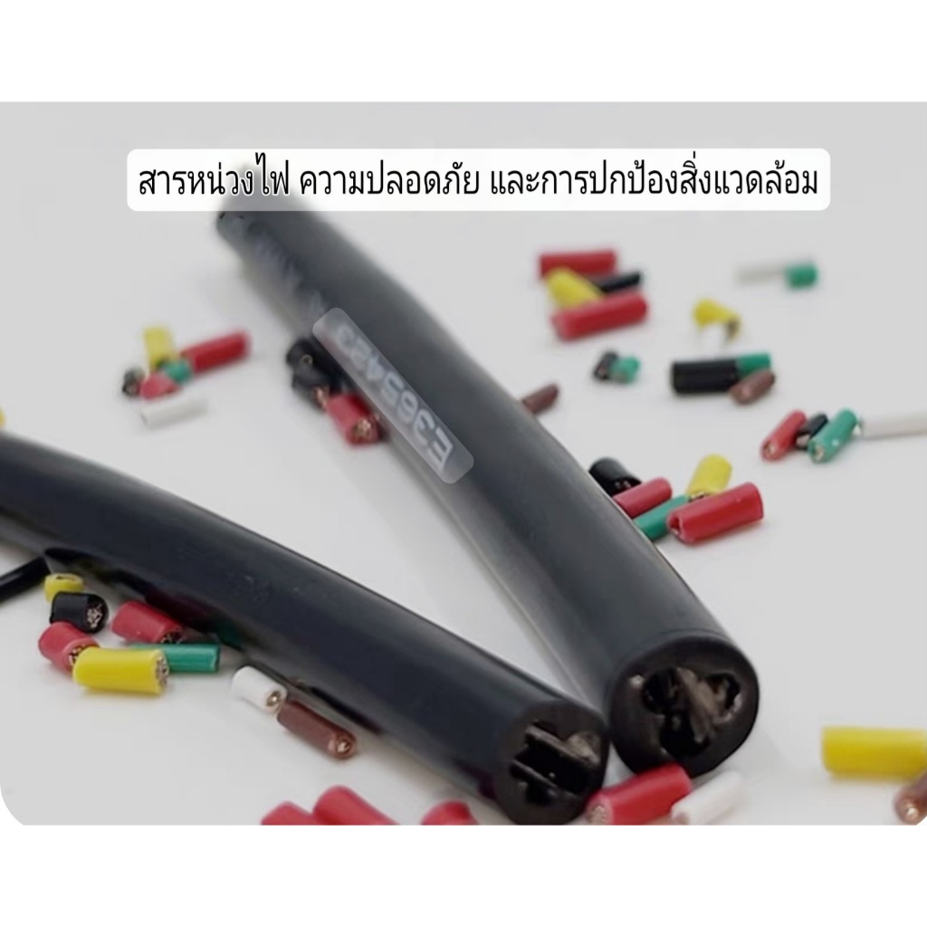 UL2464 #20awg #22AWG สายไฟ หลาย แกน 2c 3c 4c 5c 6c 7c 8c 9c ตัดยาวตาม ...