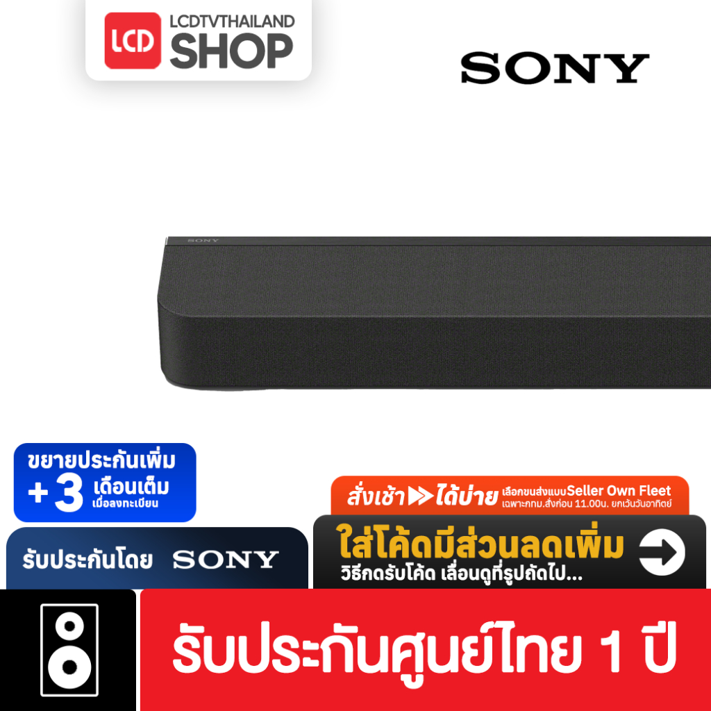 thumbnail image 2 of Sony HT-A8000 BRAVIA Theater Bar 8 Soundbar - New Sealed With Dolby Atmos, Bluetooth, WiFi 2 of 5