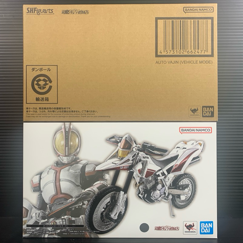 S.H.Figuarts AUTOVAJIN (VEHICLE MODE) | Kamen Rider