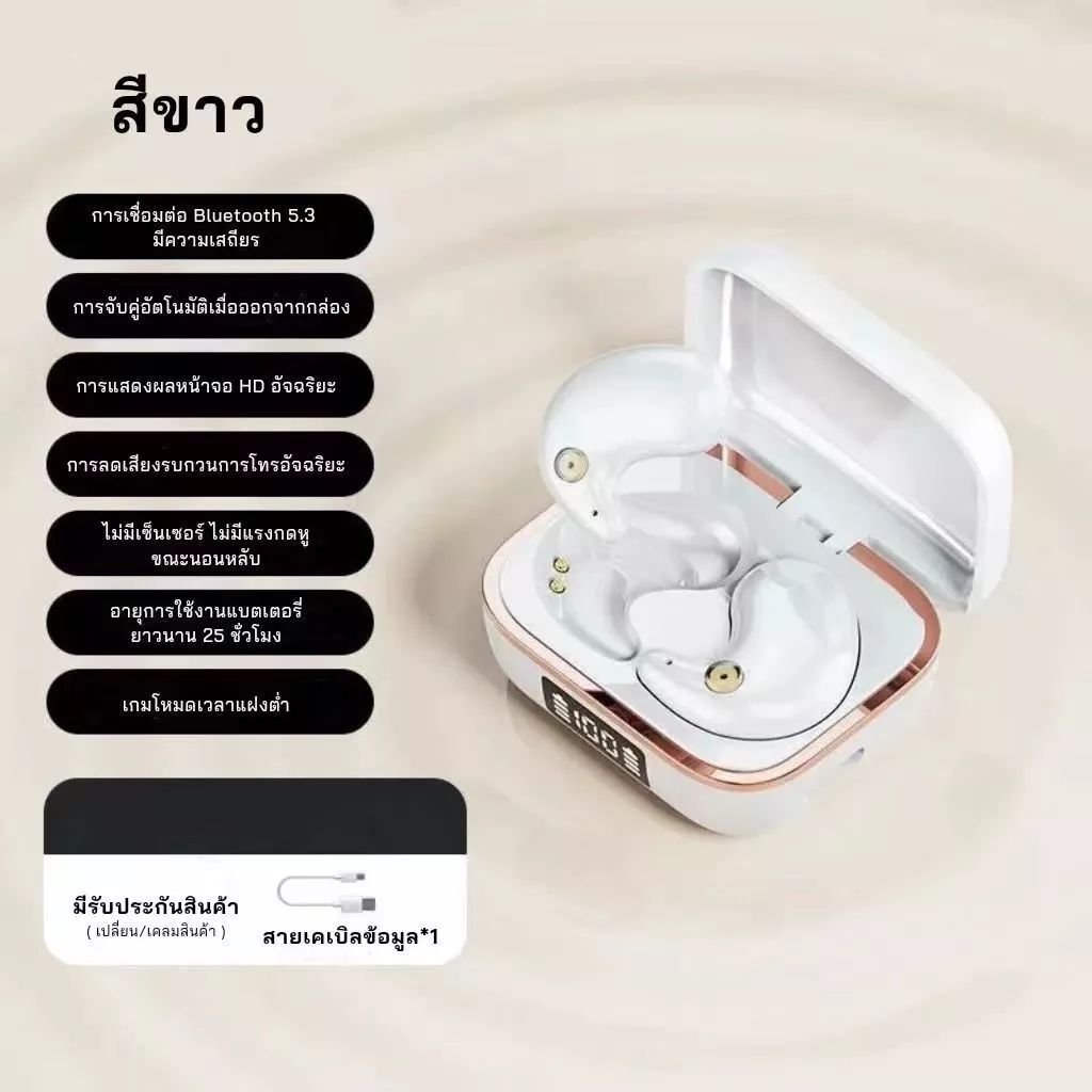 หูฟังใส่นอน หูฟังสำหรับการนอนหลับ J11 หูฟังไร้สาย Bluetooth 5.3 มีสายแถม เสียงสเตอริโอระดับ HiFi พร้อมไมโครโฟนในตัวแบบกันน้ำ
