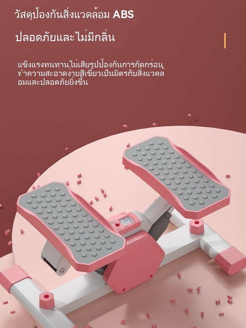 แบบใหม่ สเต็ปเปอร์ V-shape Stepper เครื่องเหยียบออกกำลังกาย ออกกำลังกาย ...