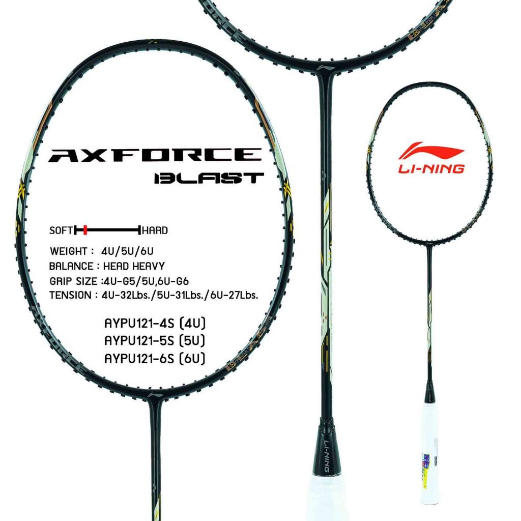 ไม้แบดมินตัน LI NING BADMINTON RACKET : AXFORCE BLAST(สีดำ) (4U,5U,6U ...