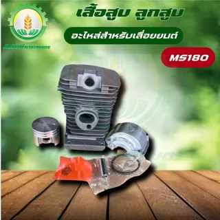 เลื่อย ms ราคาพิเศษ | ซื้อออนไลน์ที่ Shopee ส่งฟรี*ทั่วไทย เลื่อย ms ราคาพิเศษ | ซื้อออนไลน์ที่ Shopee ส่งฟรี*ทั่วไทย