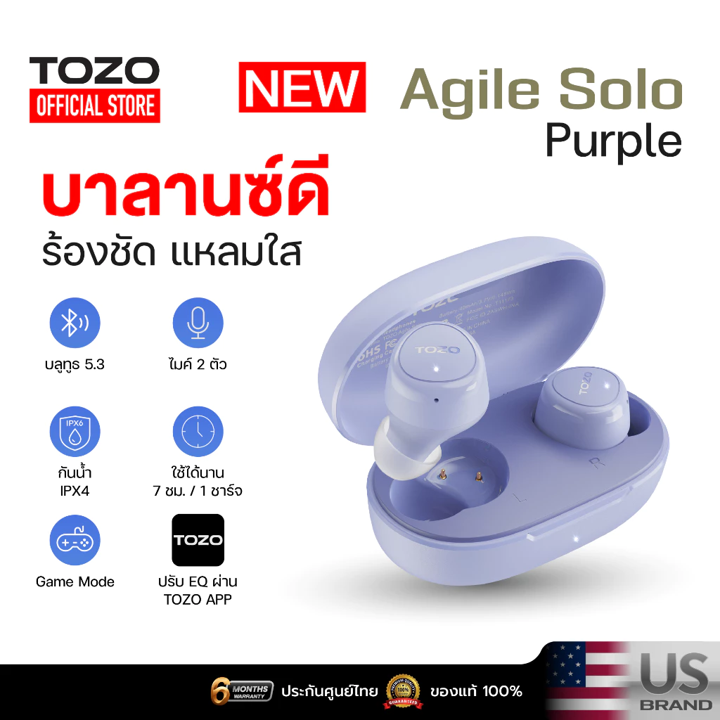 TOZO Agile Solo หูฟังบลูทูธ หูฟังไร้สาย หูฟังอินเอีย เสียงใส Bluetooth 5.3 แบต 7ชม/ชาร์จ IPX4 Game Mode