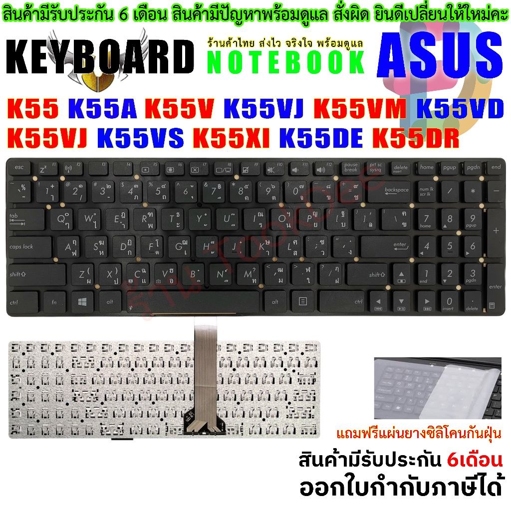 asus k55vd ราคาพิเศษ | ซื้อออนไลน์ที่ Shopee ส่งฟรี*ทั่วไทย!
