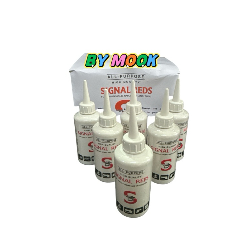 น้ำมันจักร Signal Reds สารพัดประโยชน์ สินค้าพร้อมส่ง มีเก็บเงินปลายทาง ...