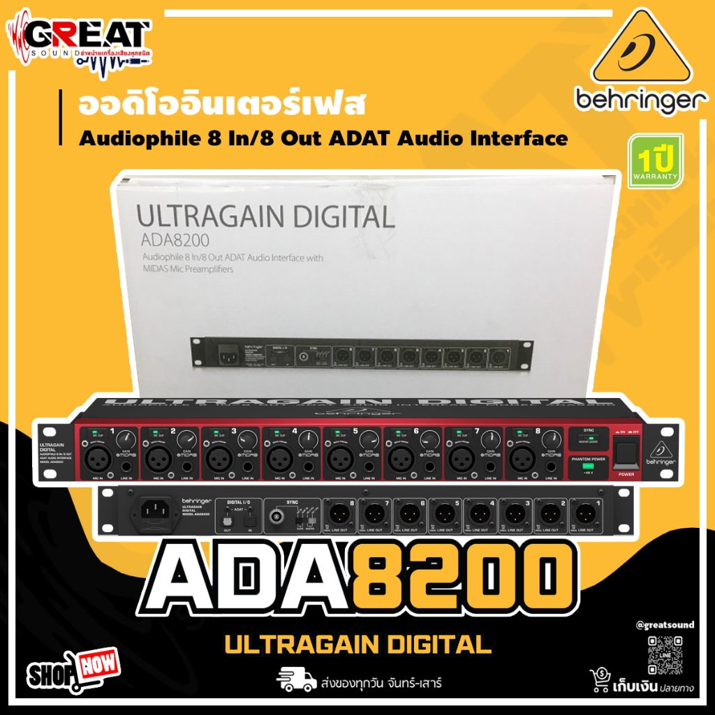 BEHRINGER ULTRAGAIN DIGITAL ADA8200 ออดิโออินเตอร์เฟสพร้อมไมค์ปรี