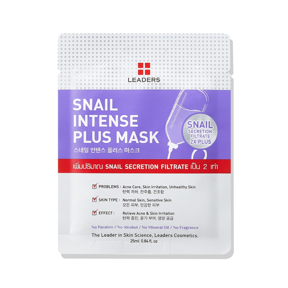 Leaders Intense Plus Mask 25ml. แผ่นมาส์กหน้า - 3