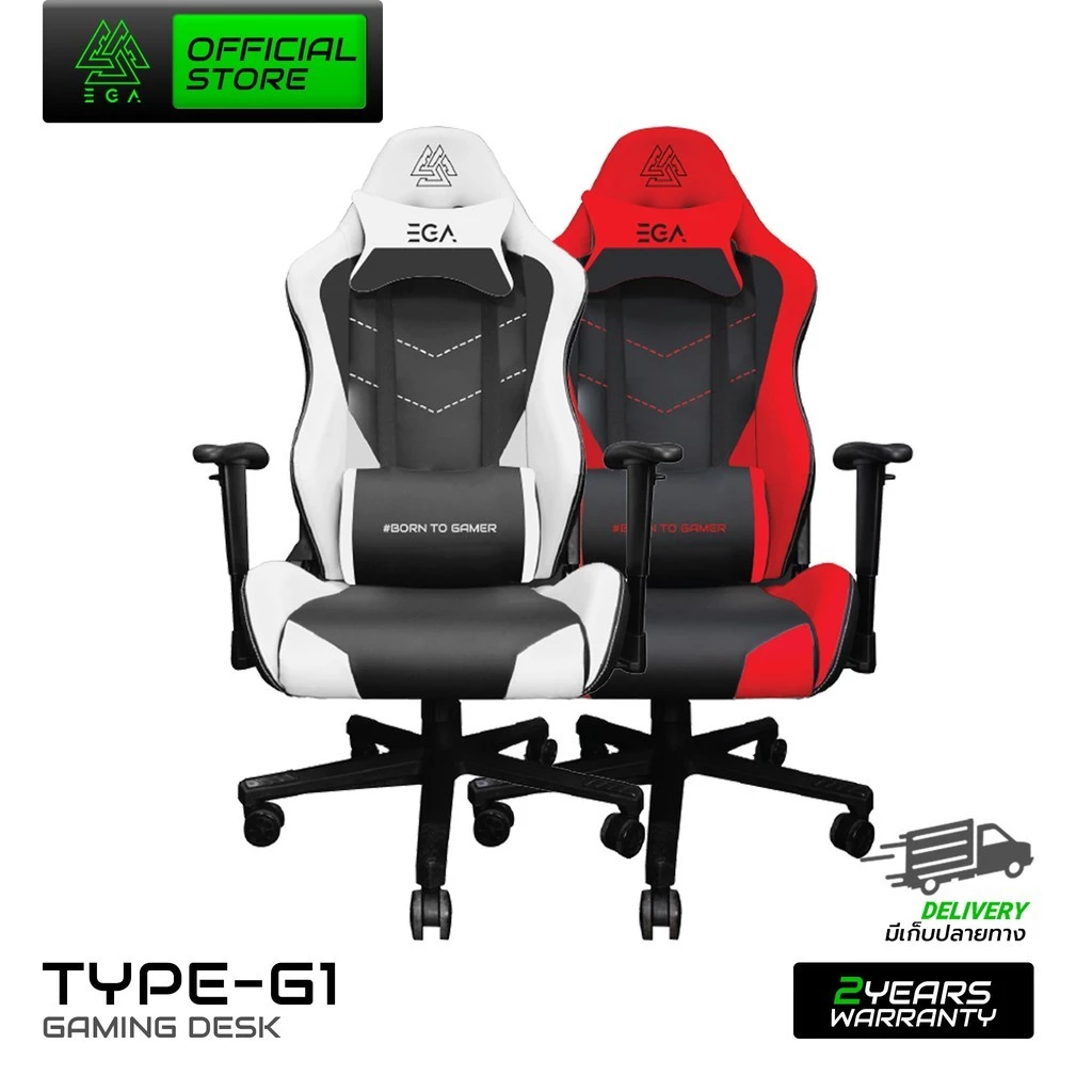 EGA เก้าอี้เกมมิ่ง เก้าอี้ทำงาน ดีไซน์เท่ มี 2 สี เก้าอี้สีขาว เก้าอี้สีแดง TYPE G1 ปรับสูงต่ำได้ ขาเหล็ก รองรับ 150 kg. เก้าอี้เกมมิ่งเพื่อสุขภาพ นุ่มสบาย ตามหลักสรีระศาสตร์