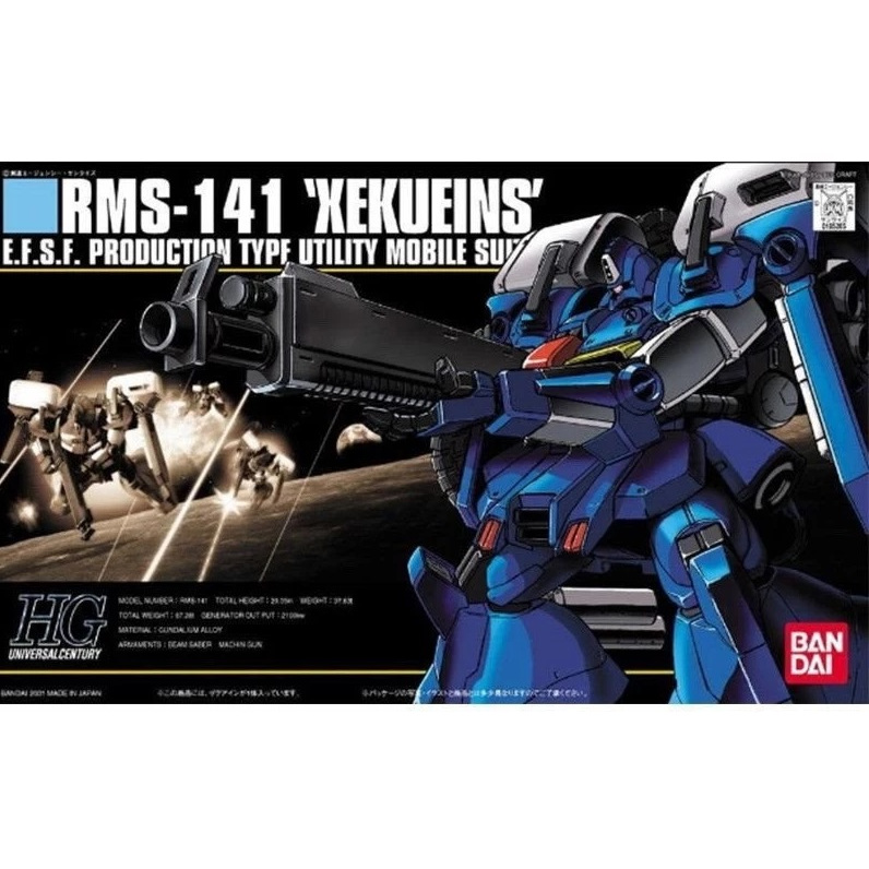 กันดั้ม Bandai HG Gundam RMS-141 Xeku Eins Production Type Utility ...