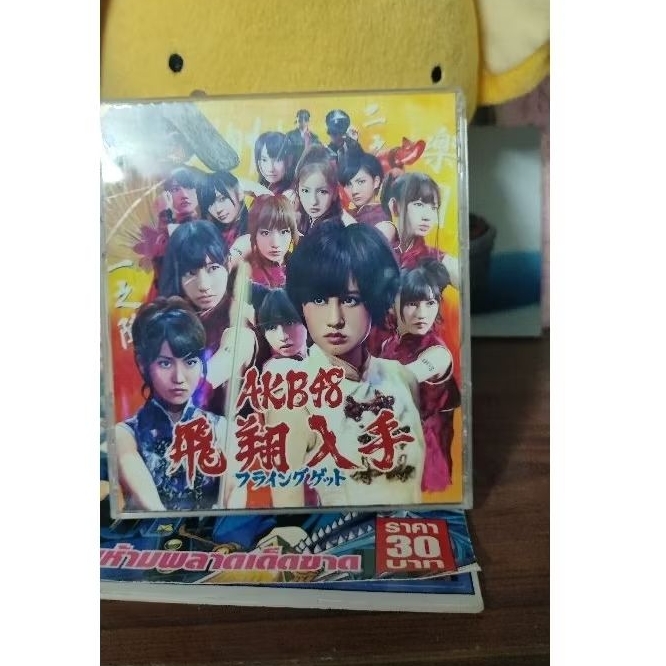 AKB48 Flying Get (CD+DVD).. | Shopee Thailand