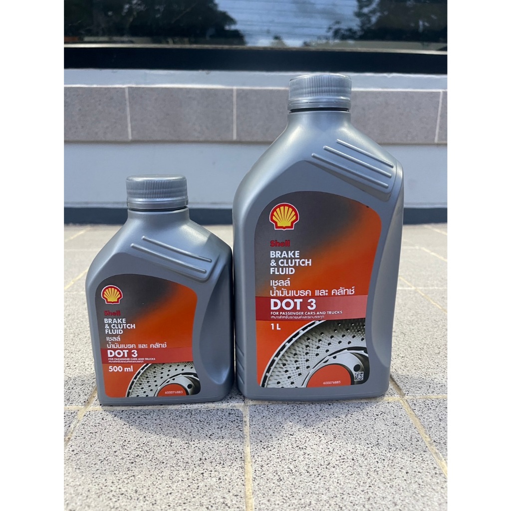 น้ำมันเบรค Shell เชลล์ Brake-Clutch Fluid DOT3 ขนาด 0.5 และ ขนาด 1 ลิตร ...