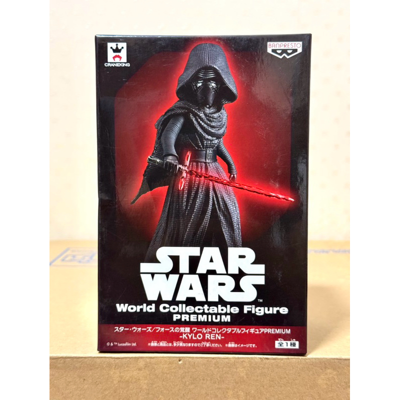 Banpresto Star Wars Chou Goukai Darth Vader Action Figure 6.3 Pollici | Posa Fissa Di Alta Qualità | Collezionismo Ufficiale - 3