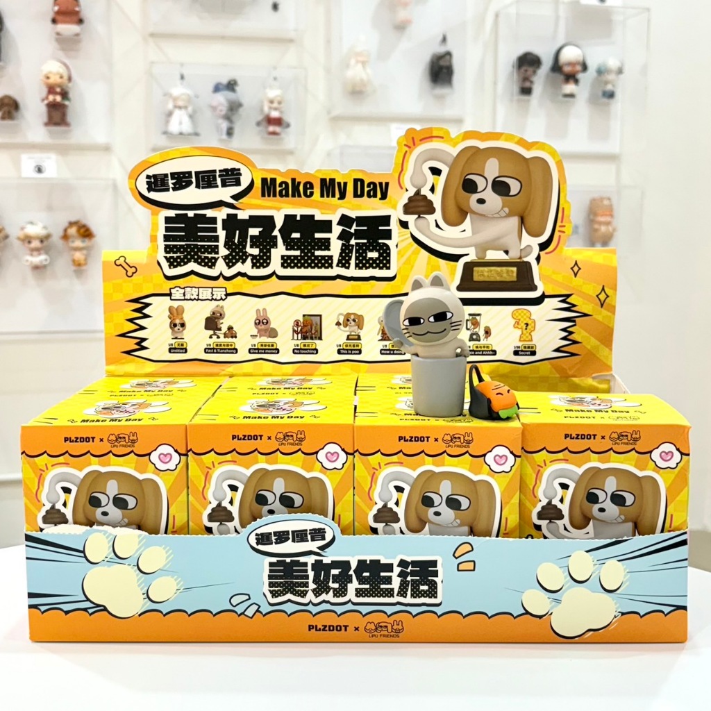 [จุ่ม/พร้อมส่ง] Lipu friend make my day หมาแมวสุดปั่น มีเป็ดด้วยนะ ...