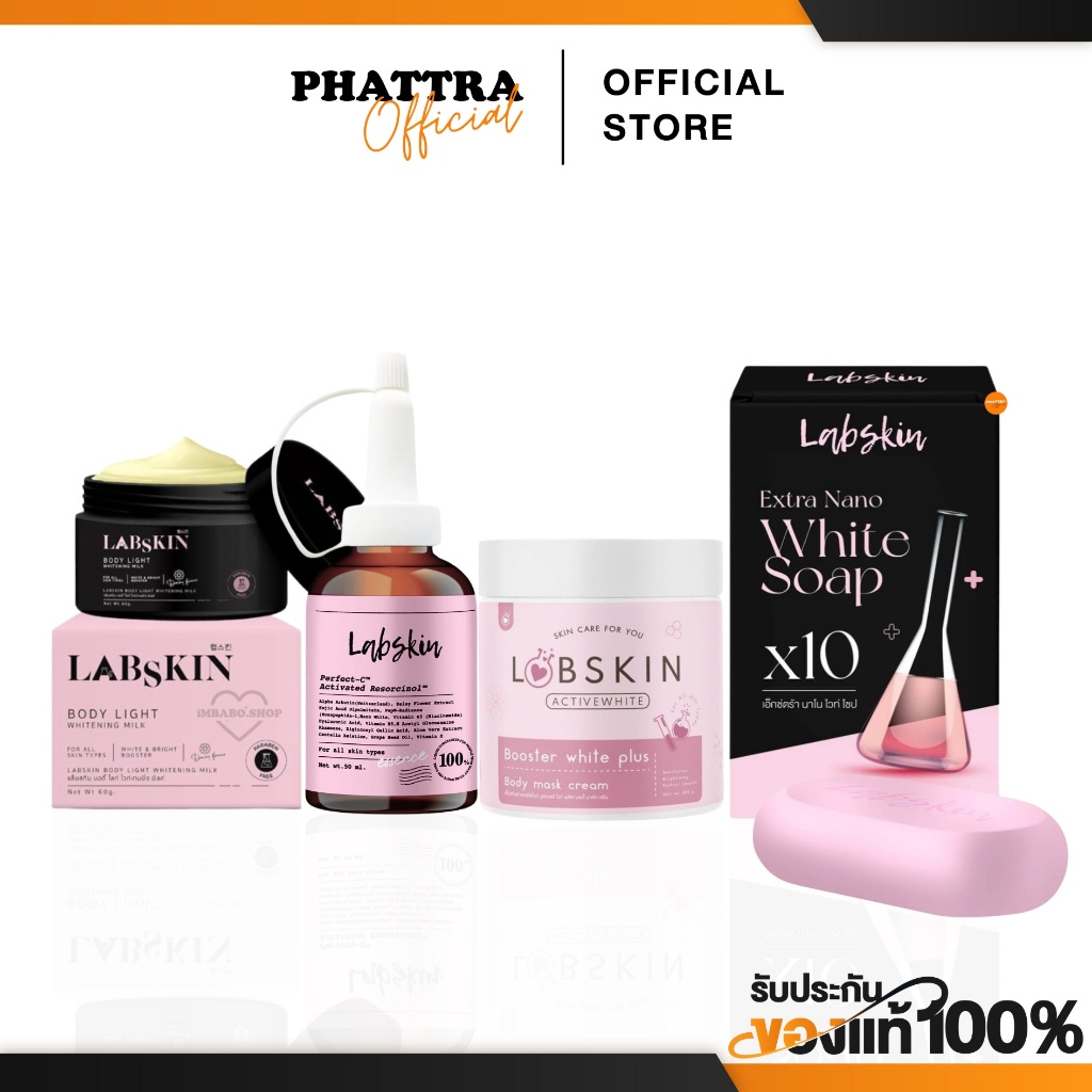 [พร้อมส่ง+ลด50%ในไลฟ์] Lab skin แลปสกิน น้ำตบผิวแลปสกิน ครีมสูตรลับ ...