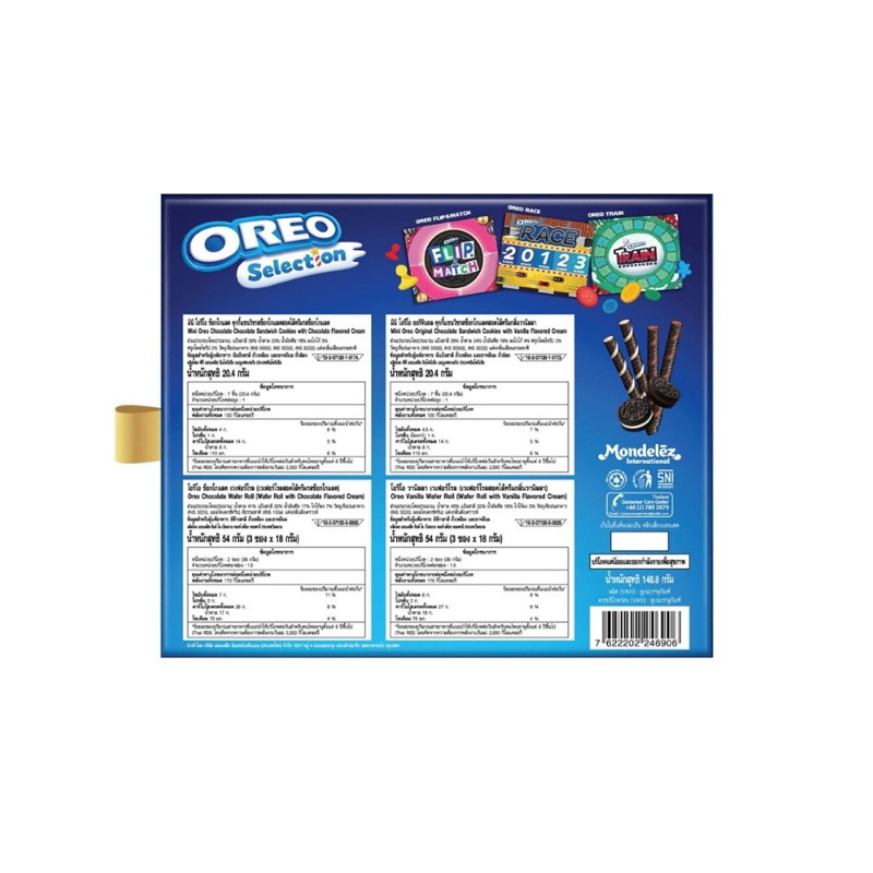 โอริโอ้ซีเล็คชั่นบอร์ดเกม 148.8 Oreo Selection Board Game Festive Set ...