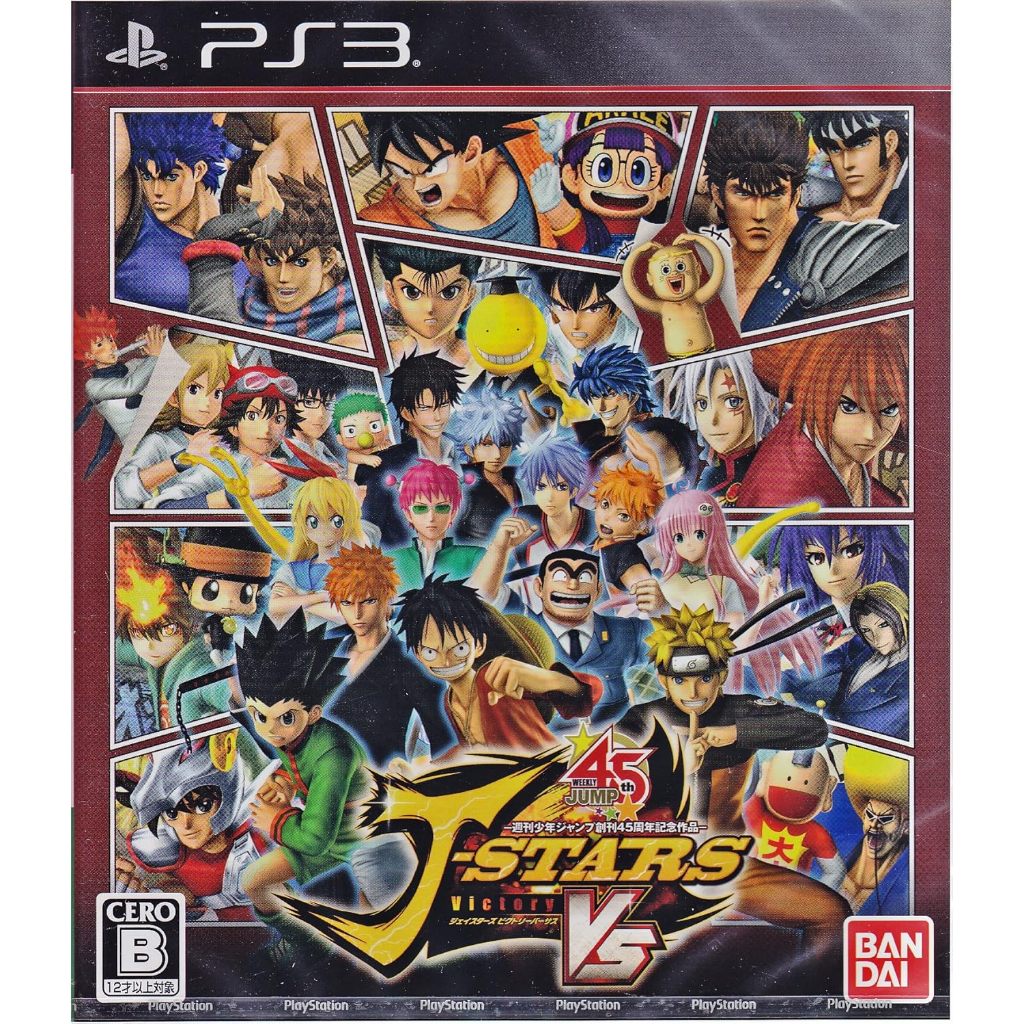มือ2][60] แผ่นแท้ 📀 Ps3 Naruto Narutimate | Ultimate Ninja Storm