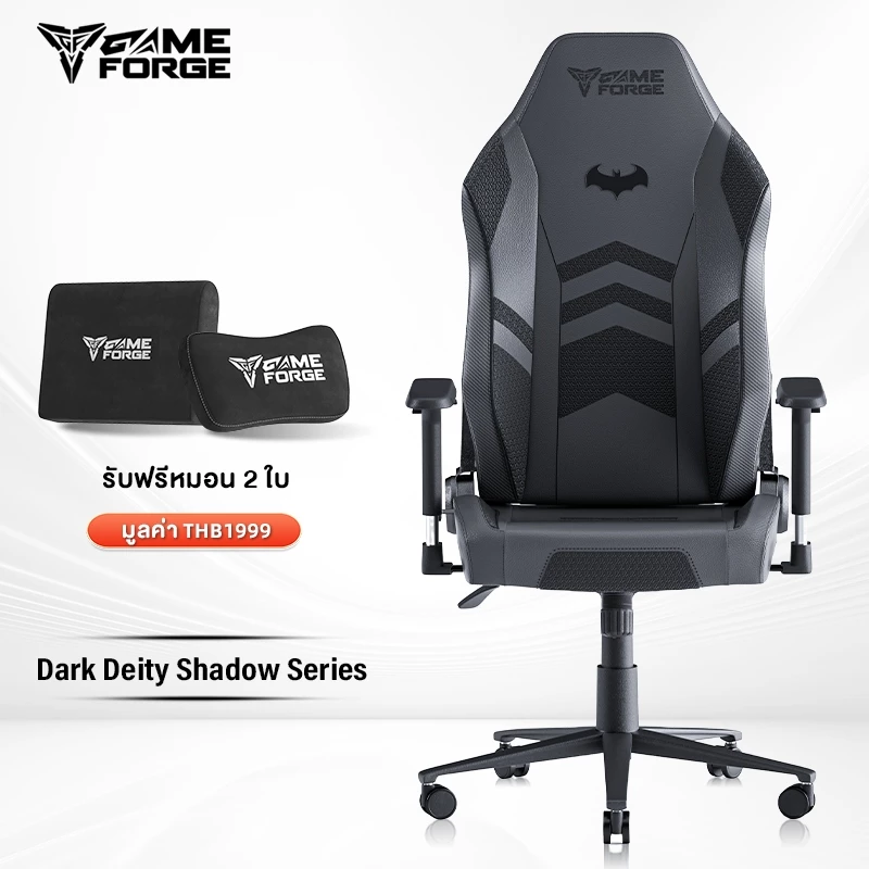 GAMEFORGE เก้าอี้เล่นเกม รุ่น Dark Deity Shadow เก้าอี้สีดำ พนักพิงศีรษะแม่เหล็ก 4D ที่วางแขนปรับได้ เก้าอี้เบาะ นุ่ม เก้าอี้เกมมิ่ง ลดอาการปวดเมื่อย รับประกัน5ปี