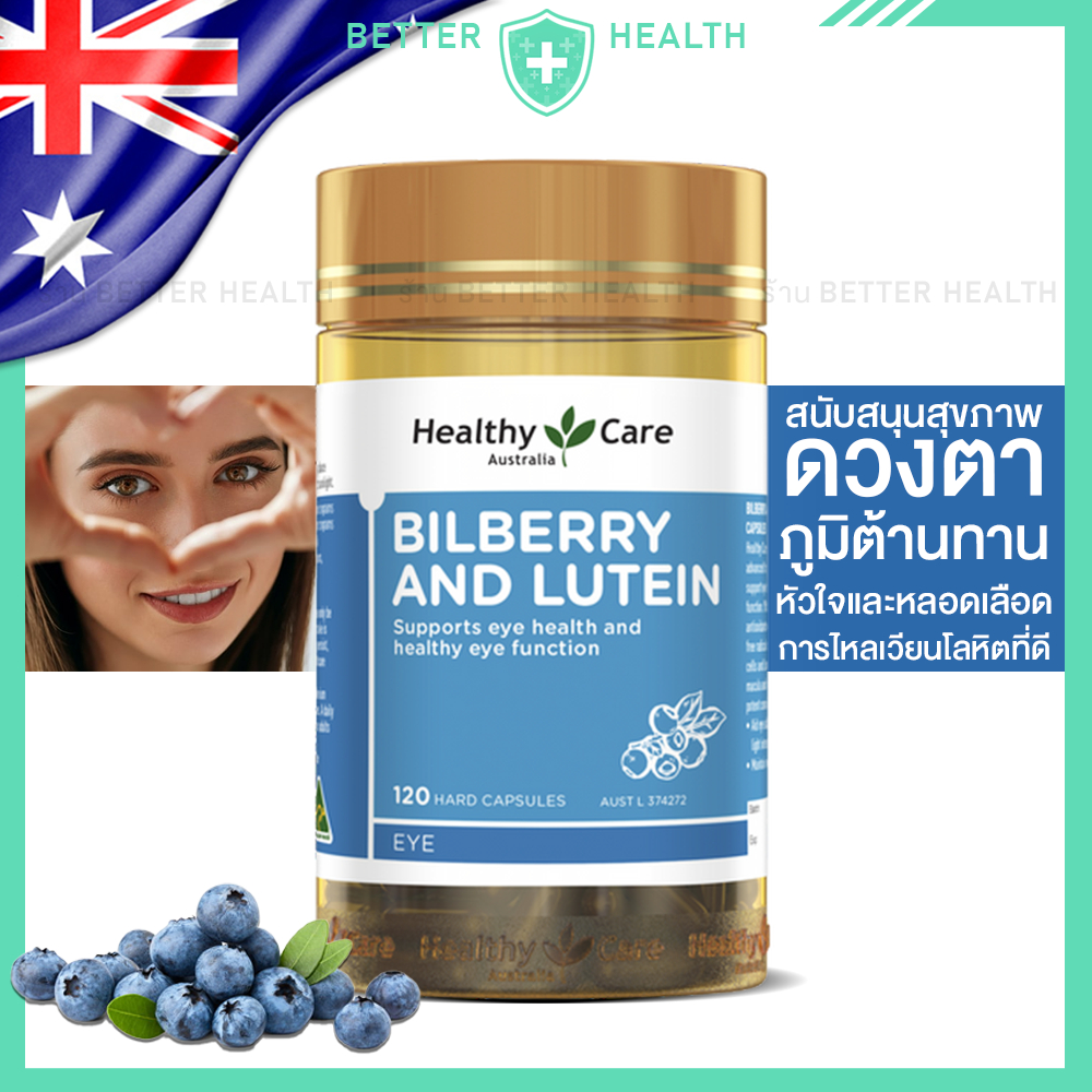 thumbnail image 2 of Balincer Bilberry Extract 1200mg Capsules - Eye Vision Health & Healthy Blood Sugar Support, Vegan 2 of 6