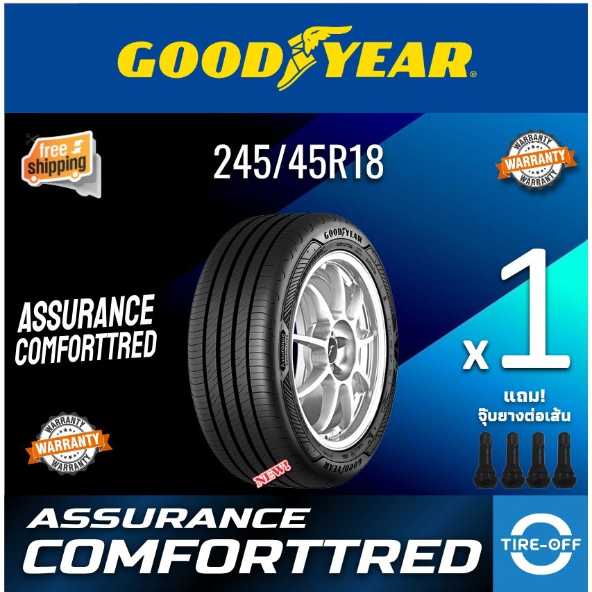 Goodyear 245/45R18 รุ่น ASSURANCE COMFORTTRED ยางใหม่ ผลิตปี2022 ราคา ...