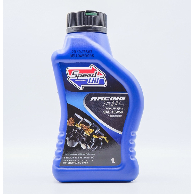 SPEED OIL น้ำมันเครื่องสปีดออยล์เบอร์ 10W50 ลิตรละ 380฿ | Shopee Thailand