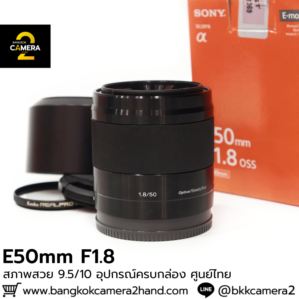 E50mm F1.8 อุปกรณ์ครบกล่อง | Shopee Thailand