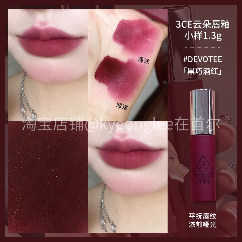 แท้ ลิป 3ce lip tint devotee ทินท์ติดทนนาน สีชัด สวยตลอดวันไม่มีหลุด ...