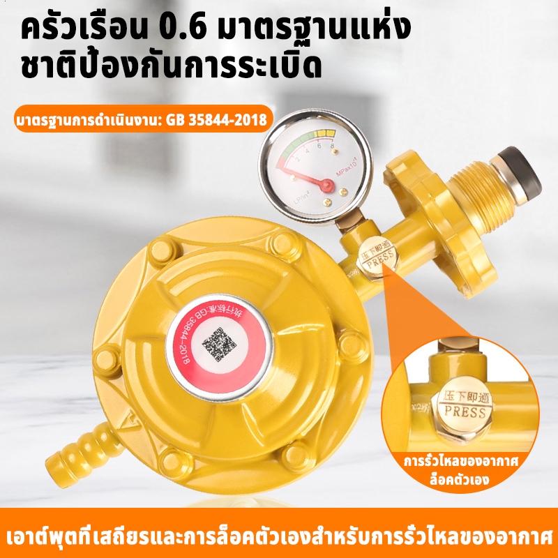 COD หัวปรับแก๊สแรงดันสูง รุ่น หัวปรับก๊าซแรงดันต่ำ ระบบเซฟตี้แบบมีเกจ ...
