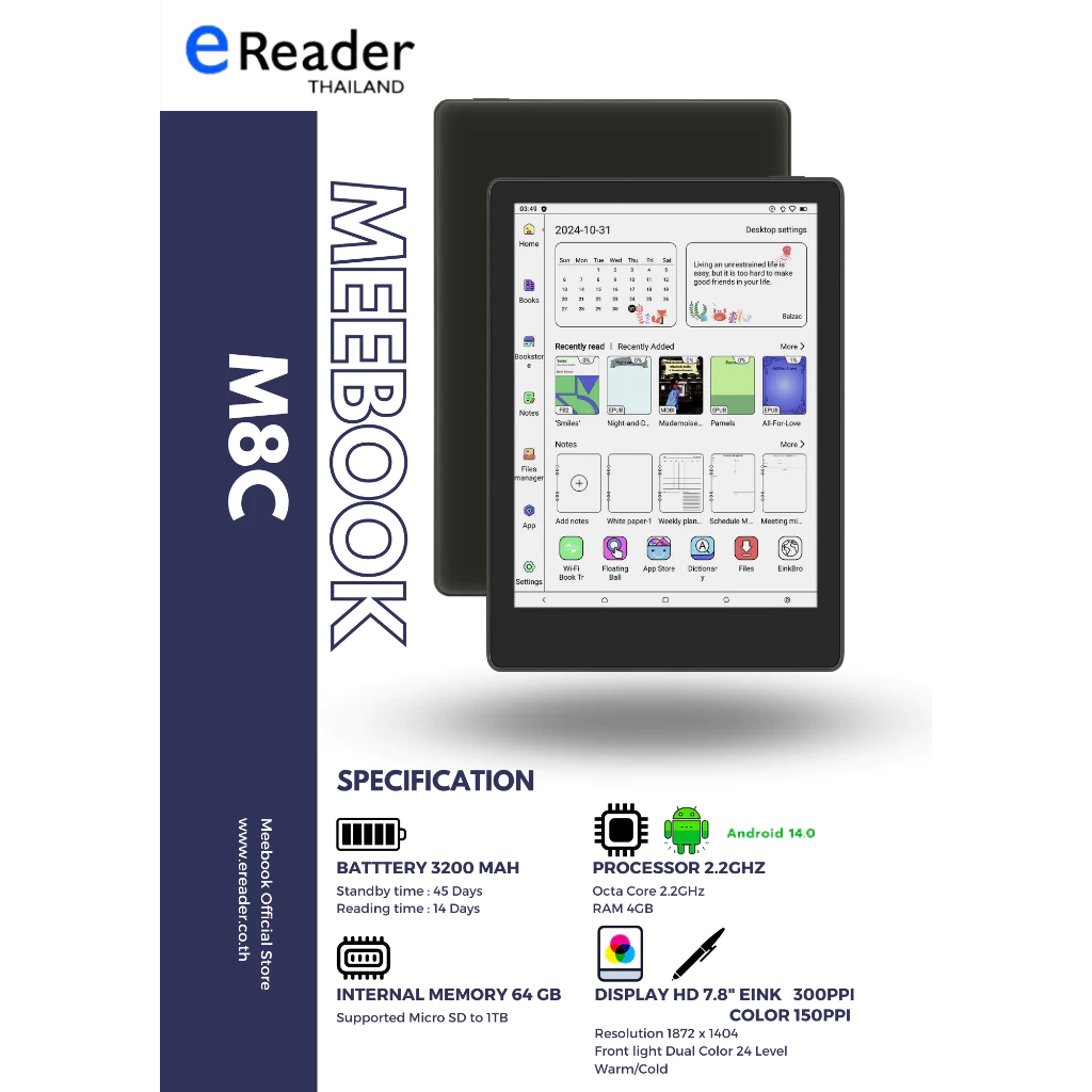 Meebook M8C eBook Reader - 7.8" Color Eink (Android 14 / Micro SD Slot 1TB)