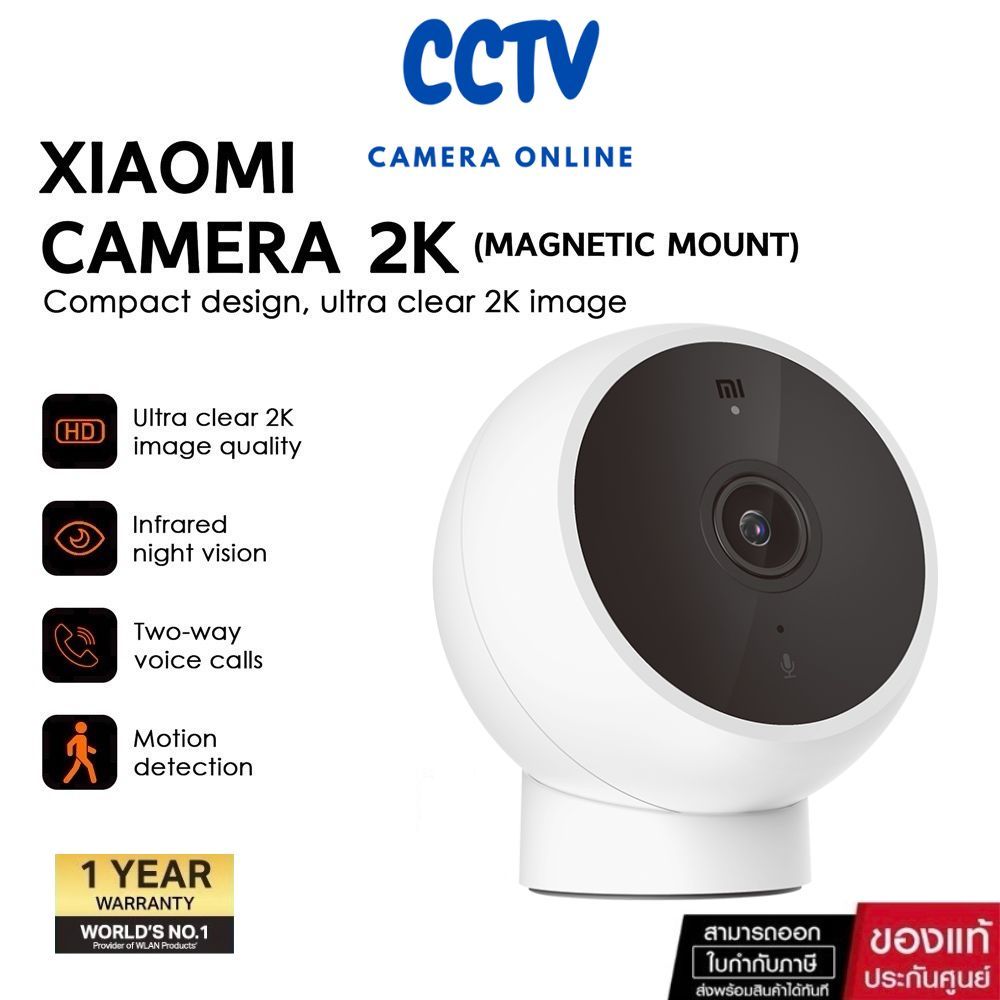 Xiaomi Mi Camera 2K Magnetic Mount - Videocamera Di Sorveglianza 2K, Visione Notturna, Rilevamento Umano AI, Base Magnetica
