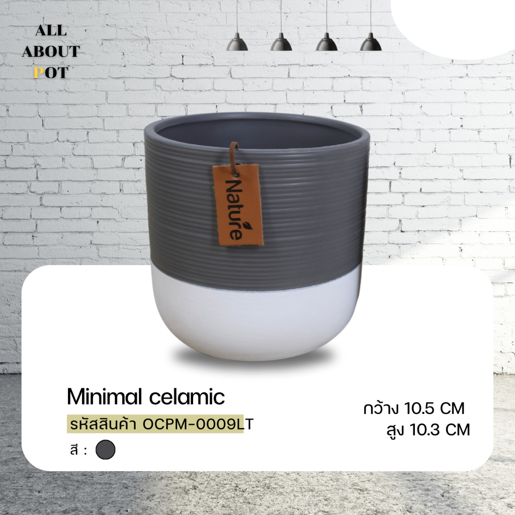 กระถางเซรามิกตกแต่งบ้าน Minimal Ceramic Capsule pot No.2 งานแฮนด์เมด ...