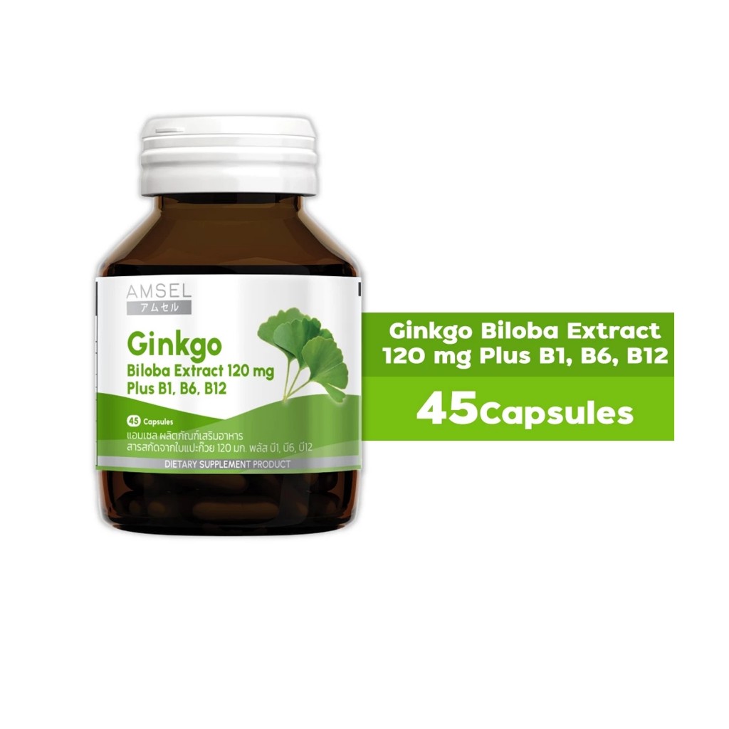 Amsel Ginkgo ฺBioba Extract 120 mg. สารสกัดจากใบแป๊ะก๊วย (45 แคปซูล ...