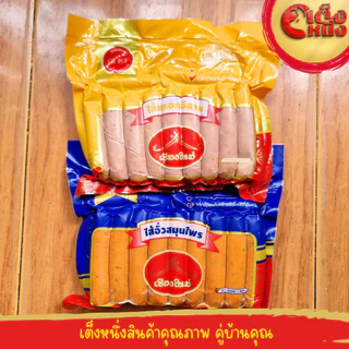 แพ็คคู่สุดคุ้ม (แบบแท่ง) ไส้กรอกอีสาน+ไส้อั่วสมุนไพร ตราเชียงใหม่ รวม40ชิ้น น้ำหนัก 1กิโลกรัม photo