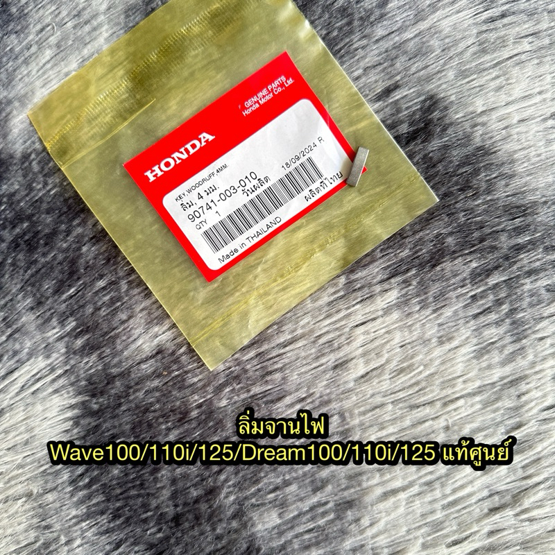 Product-09741