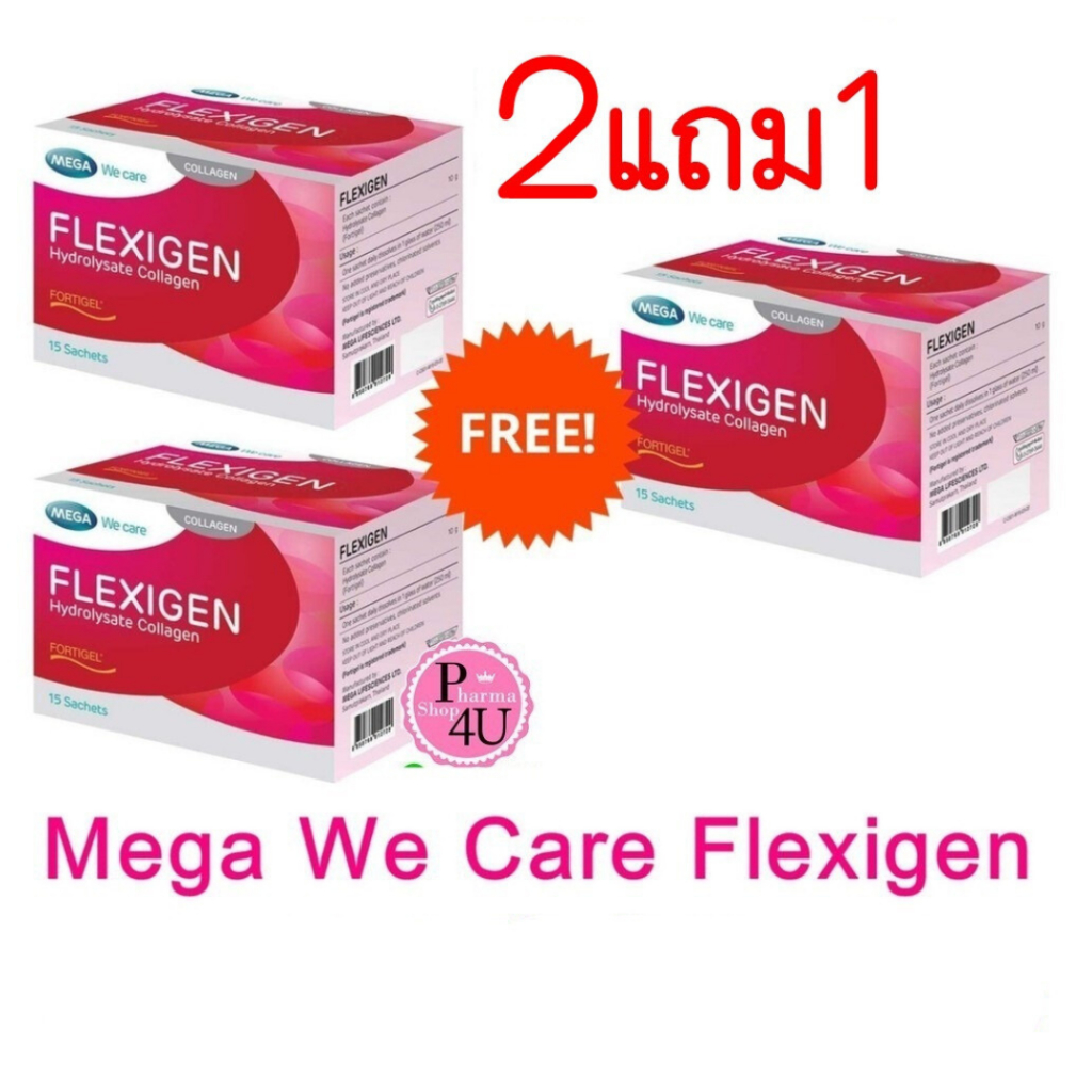 (ซื้อ2 แถม 1) Mega We Care Flexigen Hydrolysate Collagenเสริมสร้างคอลลา ...
