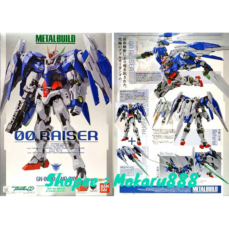 METAL BUILD 00 Riser | Shopee Thailand